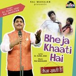 Dr. Sunil Jogi Songs MP3 Download